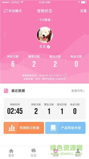 狗得貓寧 v1.0.0 安卓版 0