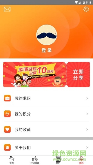 蚊盒子 蚊盒子app下載