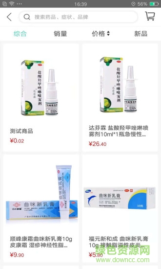 美喵健康安卓版 美喵健康手机版