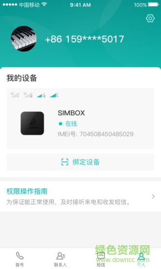 多卡寶 v1.9.05 最新版 1