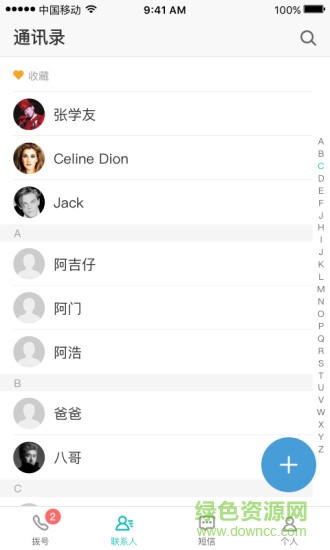 多卡寶 v1.9.05 最新版 3