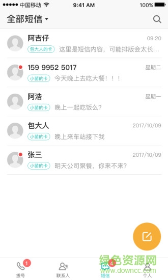 多卡寶app