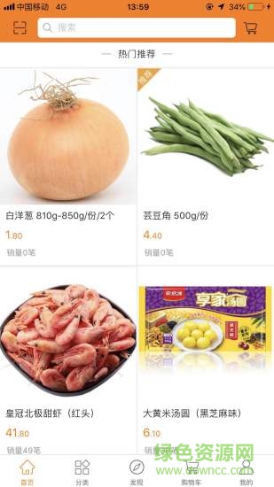 愛上生活 v1.2 安卓版 2