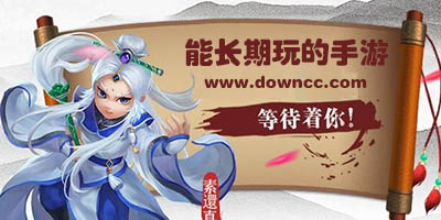 值得長期玩的手游有哪些?適合長期玩的手游推薦-2023適合長期玩的手游