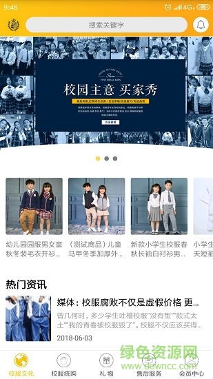 亞美優(yōu)品 v1.1.1 安卓版 0