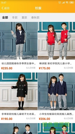 亞美優(yōu)品app 亞美優(yōu)品