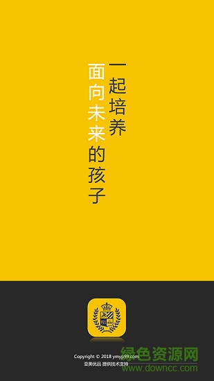 亞美優(yōu)品 v1.1.1 安卓版 3