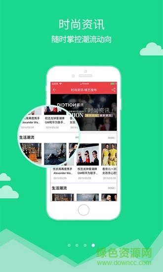 錦藝搜布賣家版 v2.1.0 安卓版 0