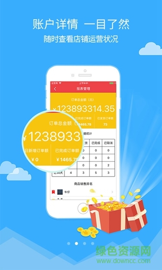 錦藝搜布賣家 錦藝搜布賣家app