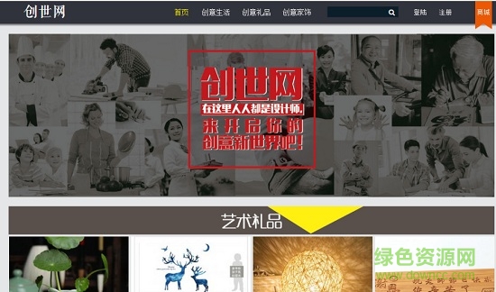 工匠坊 v1.0 安卓版 0