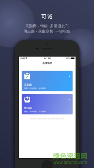 可誠 v3.10.0 安卓版 0