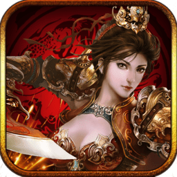 霸者歸來騰訊登錄