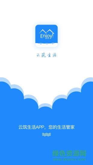 飛帆工匠 v1.0 安卓版 0