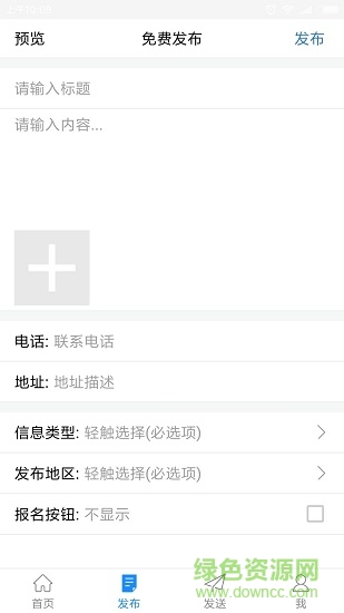 渺小廣告 v1.0.0 安卓版 0