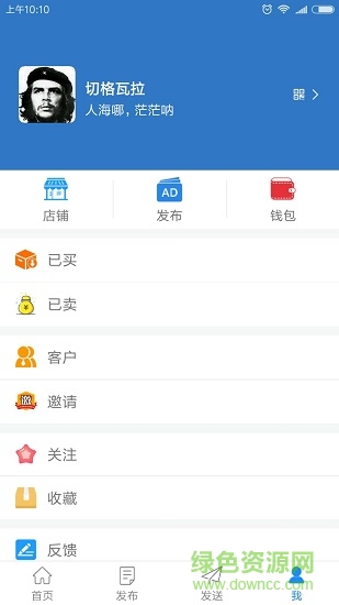 渺小廣告 v1.0.0 安卓版 1