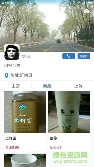 渺小廣告app 渺小廣告