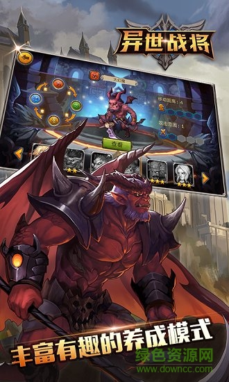 異世戰(zhàn)將 v2.0.2 安卓版 0
