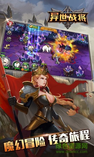 異世戰(zhàn)將 v2.0.2 安卓版 1