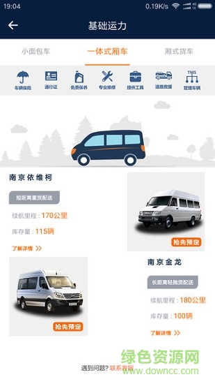 嗖56(配送) v1.5.7 安卓版 0