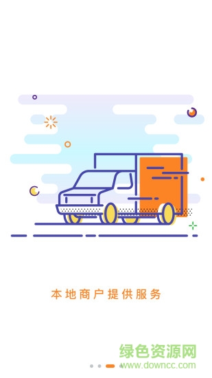 慧家 v1.0.0 安卓版 2