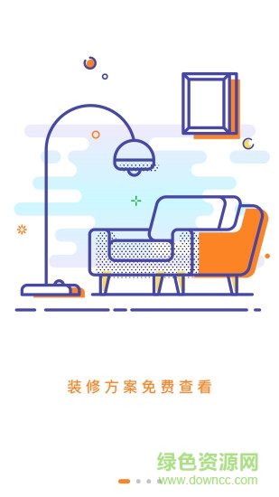 慧家 v1.0.0 安卓版 0