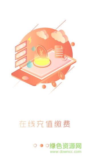 hooray租客 v1.3.0 安卓版 0