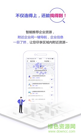 虎寶政企通 v1.2.2 安卓版 0