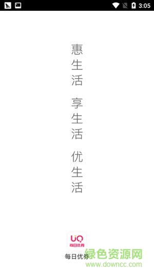 天天優(yōu)卷 v1.0 安卓版 2