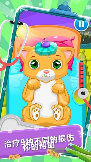 星星喵变态版 星星喵bt版下载