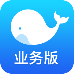 云鯨業(yè)務(wù)版