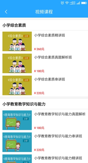 继续教育一考通 继续教育一考通app