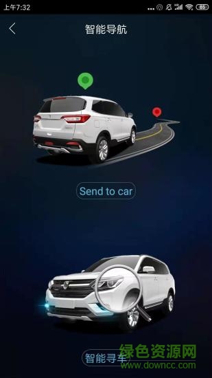 晨諾e聯(lián) v1.15 安卓版 0