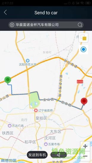 晨諾e聯(lián) 晨諾e聯(lián)app