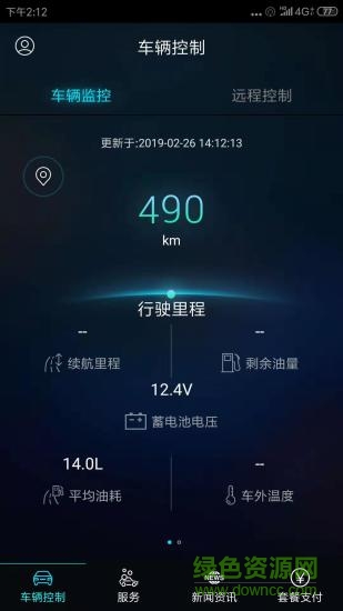 晨諾e聯(lián) v1.15 安卓版 2