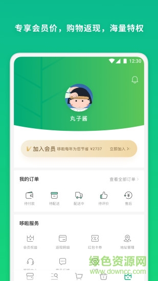 哆啦超市app