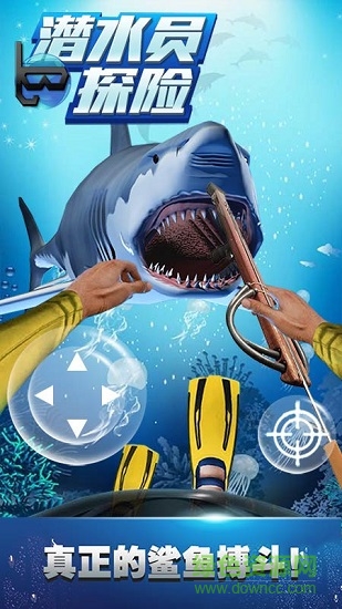 潛水員探險(xiǎn)內(nèi)購(gòu) v1.0 安卓版 0
