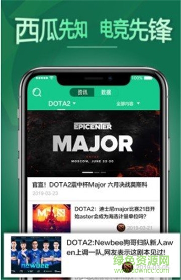 西瓜先知 v1.0.0 安卓版 0