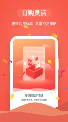 九元易購商城 v1.0.0 安卓版 0