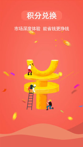 九元易購商城 v1.0.0 安卓版 2