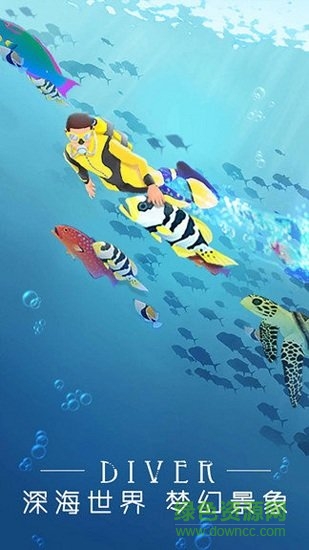 潛水大作戰(zhàn)游戲 v1.0 安卓版 1