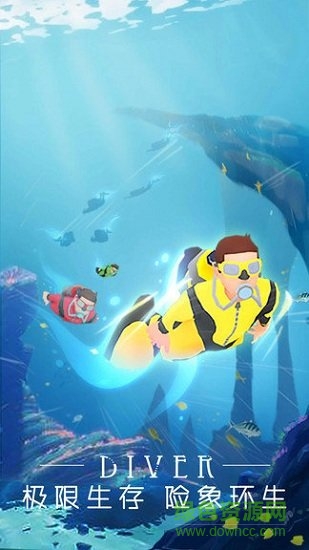 潛水大作戰(zhàn)游戲 v1.0 安卓版 0