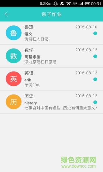 幸福新童年 v1.0.7 安卓版 1
