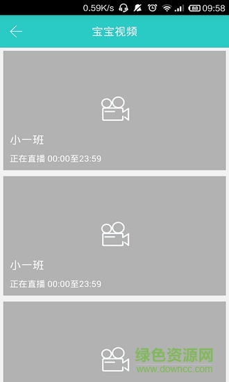幸福新童年 v1.0.7 安卓版 3