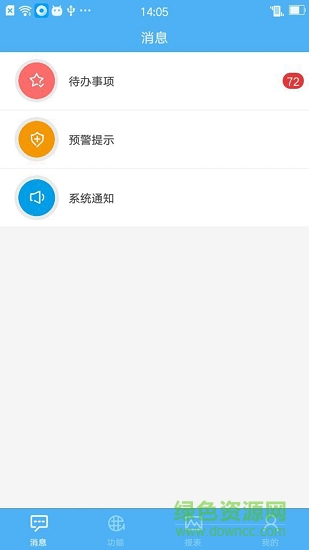 航天信息erp app 航天信息erp