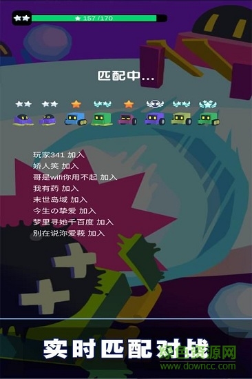 滾雪球3D大作戰(zhàn)九游版 v1.0.3 安卓版 0