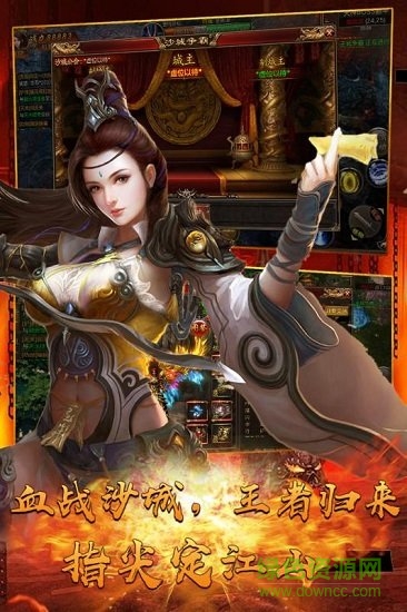 ?；晔钟尉庞伟?v1.0 安卓版 3