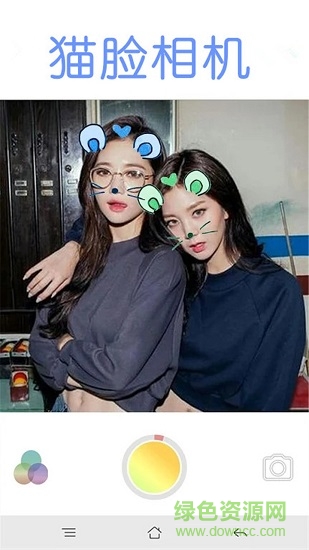 美顏貓臉相機(jī) 美顏貓臉相機(jī)app下載