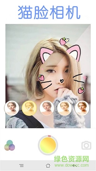 美顏貓臉相機(jī) v1.1 安卓版 3