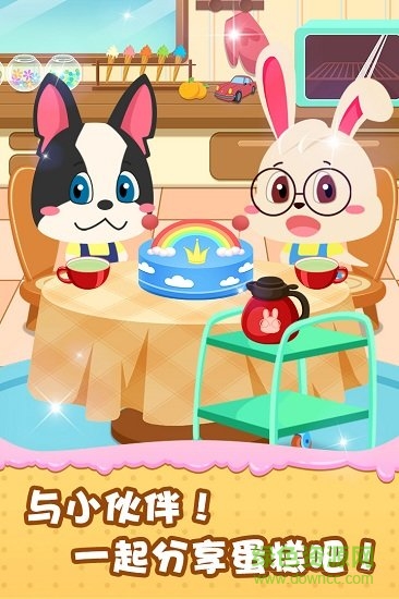 寶寶做蛋糕游戲 v1.0.0 安卓版 0
