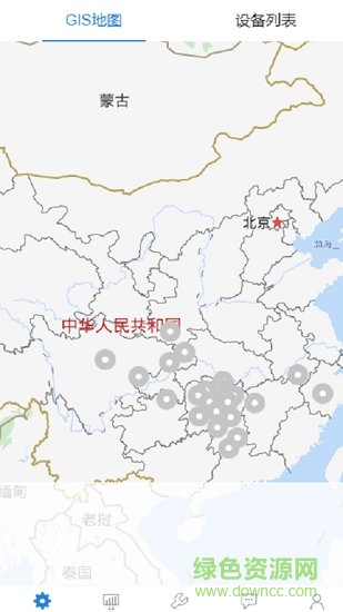 思普云平臺(tái) v1.1.9 安卓版 0